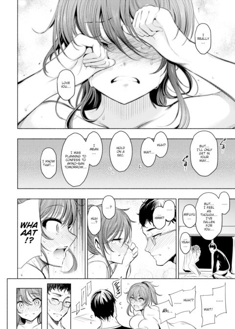 Confession Chapter 1 page 12
