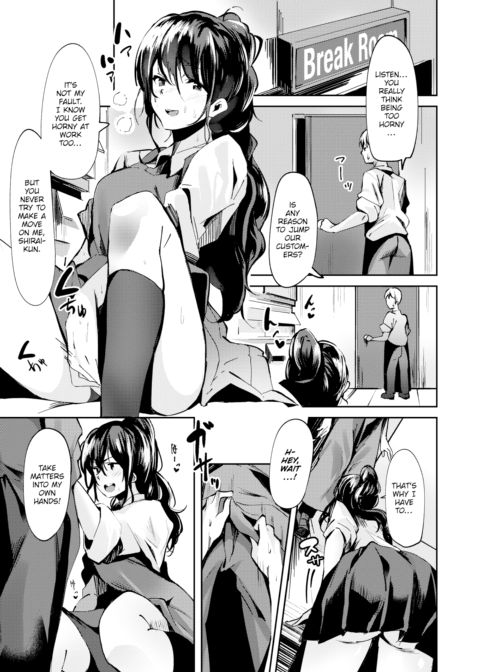 Kamisaku-san From the Bookstore Chapter 1 page 5