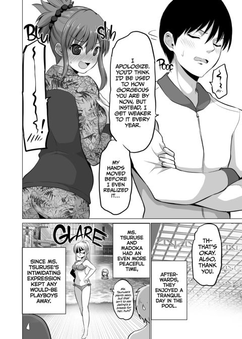 No Guard Wife 16 Chapter 1 page 57