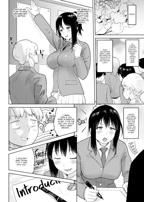 The Morals Committee 2nd Division's Club Activity Records Chapter 1 page 4