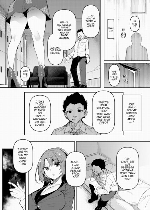 Hypnosis Heaven - Challenge 5 Chapter 1 page 6