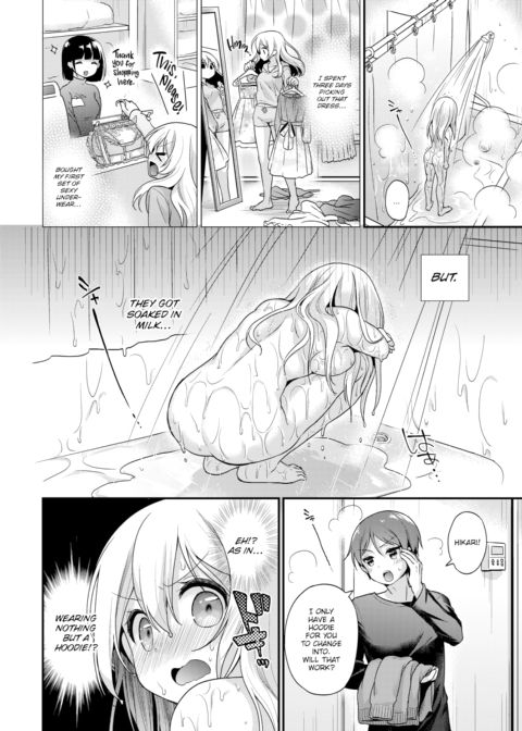 Childhood Friend Panic Chapter 1 page 4