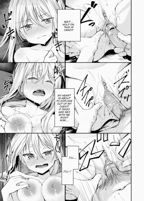 A Typhoon Spent Stiff and Wet Chapter 1 page 15