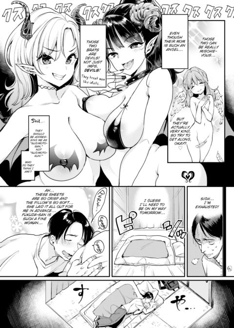 Fukuda-san's Home Chapter 1 page 8