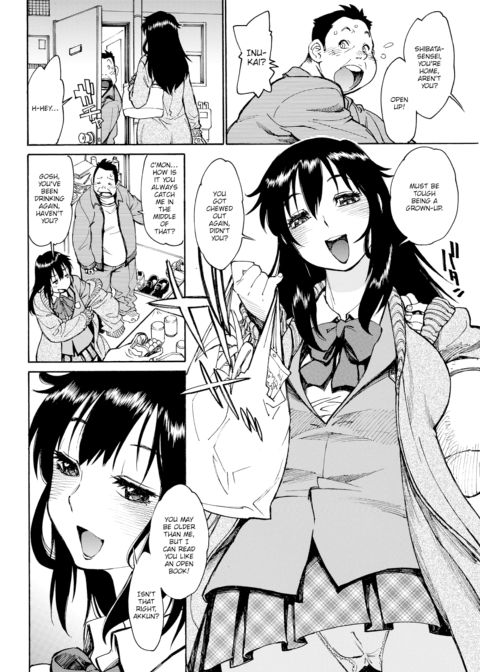 No-Good Teacher Chapter 1 page 2