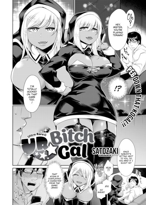 UR Bitch Gal Chapter 1 page 2