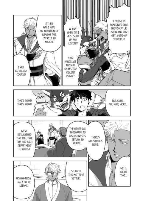 The Titan's Bride Vol.5 Chapter 1 page 73