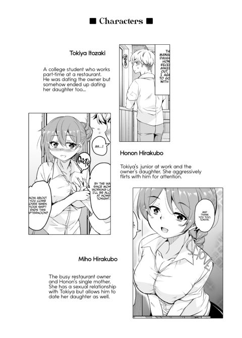 Working Overtime with My GF's Mom 2 Chapter 1 page 3