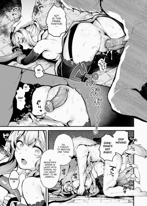 You Should Surrender Chapter 1 page 15