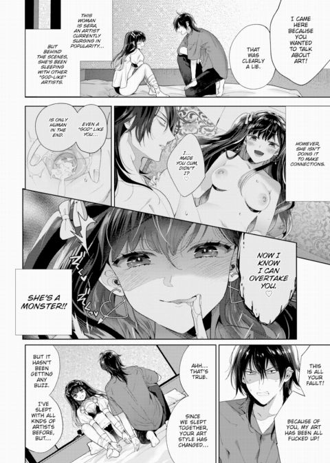 Follower Corruption 2 Chapter 1 page 2