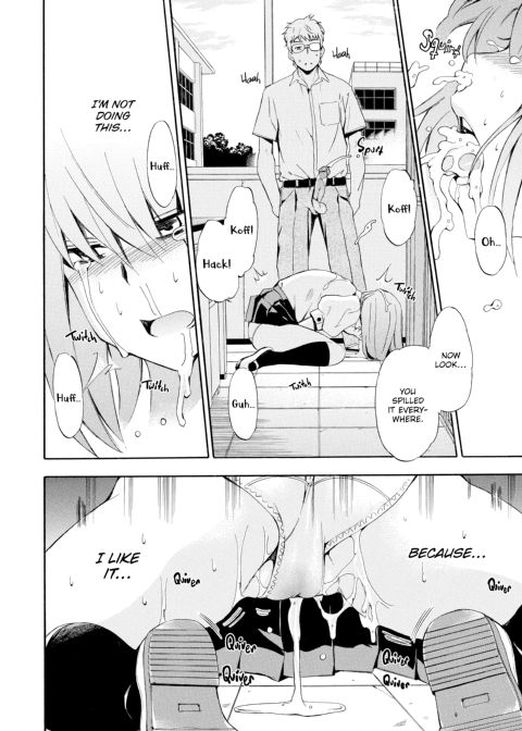 Girl's Shock Chapter 1 page 121