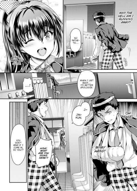 Honest Lips Chapter 1 page 4