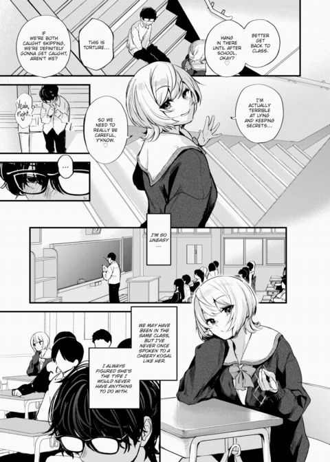 Coup de Grace of Silence Chapter 1 page 9