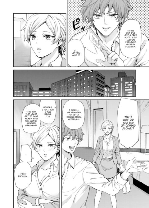 Cool Sensation Chapter 1 page 4