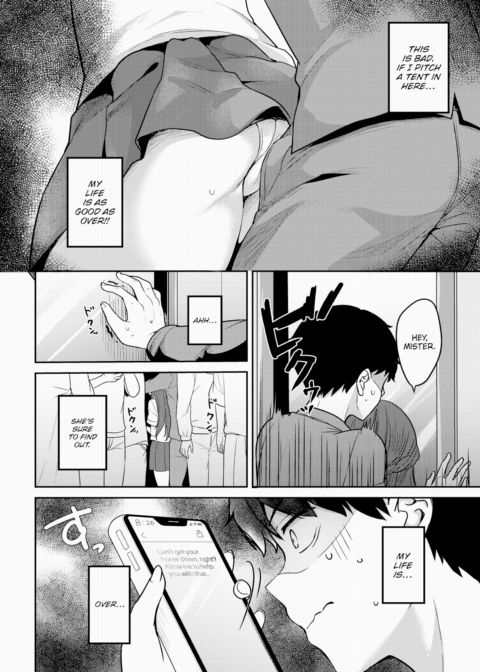 Summer Storm Moment Chapter 1 page 4