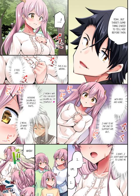 Cowgirl's Riding-Position Makes Me Cum Vol. 11 Chapter 1 page 9