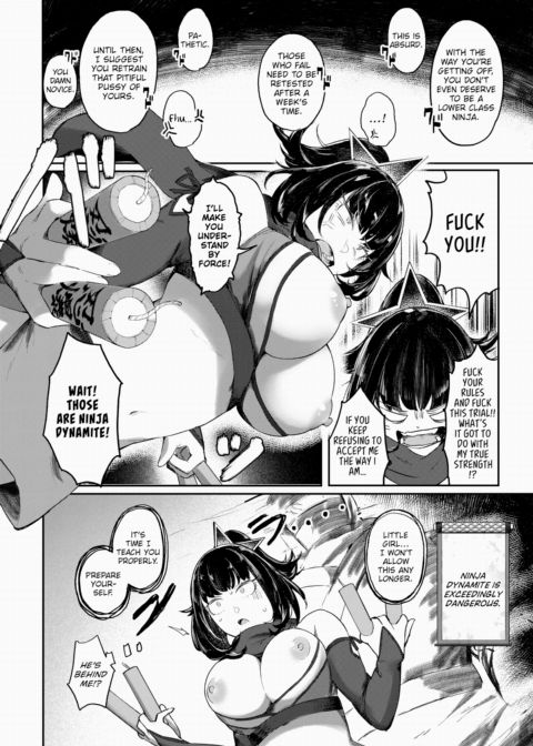 Mating Ninja Arts Chapter 1 page 12