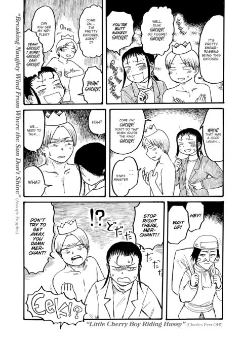 Mt. Youth Libido ~The Emperor’s New Clothes~ Chapter 1 page 3