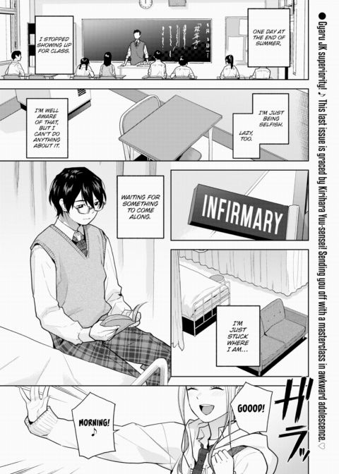 Marginal Super Darling Chapter 1 page 1
