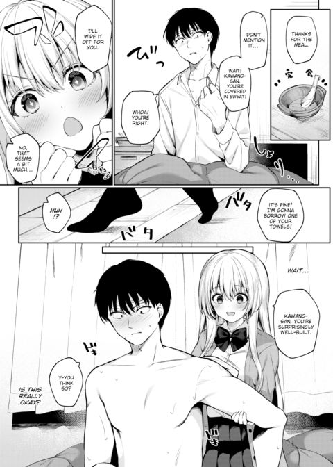 If You Have a Cold... Chapter 1 page 3