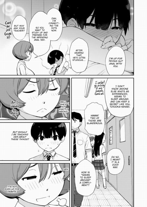 Kanente-san & Oonawa-kun 4 ~Kanente-san is the Reward?~ Chapter 1 page 5