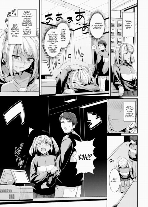 Niko-chan, Good Heavens! Chapter 1 page 3