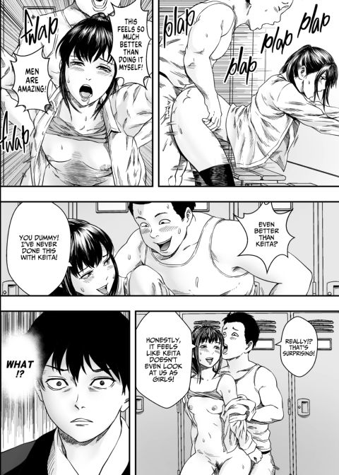 NTR Full House Chapter 1 page 31