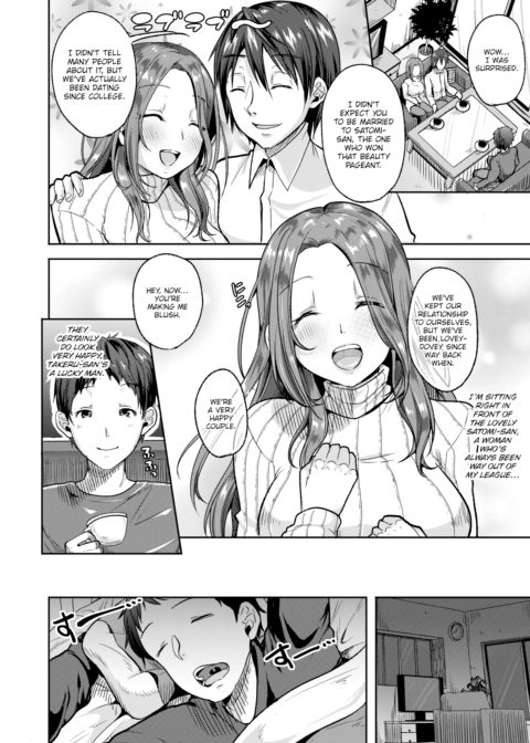 Tormented Love Chapter 1 page 2