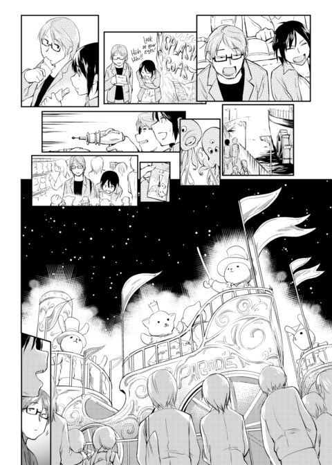 Tsubasa Boyish Chapter 1 page 6