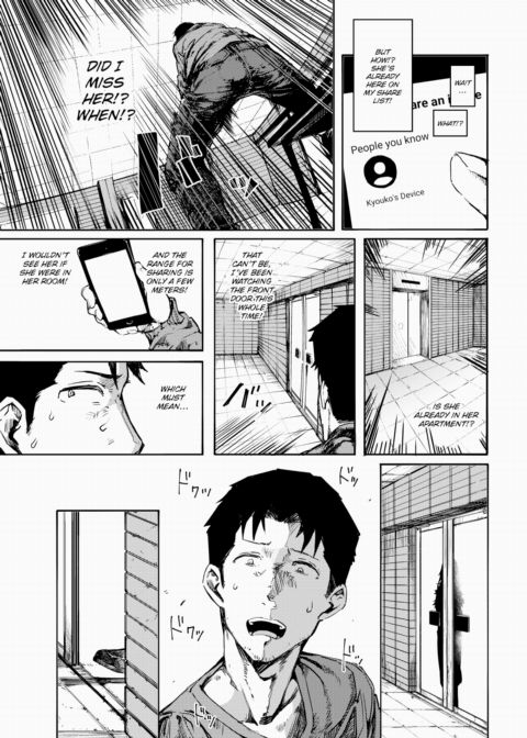 Sorry, Wrong Photo. Chapter 1 page 7