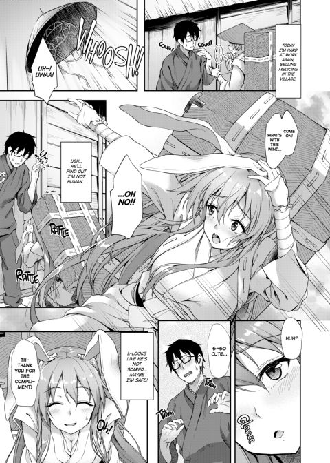 What a Mess, Miss Medicine Seller! Chapter 1 page 2