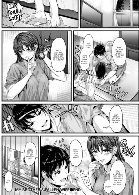 My Brother's Fallen Wife Chapter 1 page 20