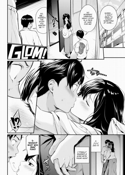 Jealous Teacher Chapter 1 page 4