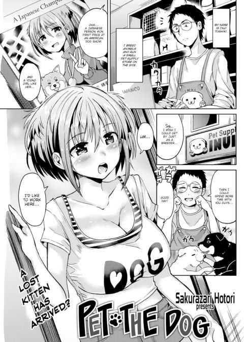 Pet the Dog Chapter 1 page 1