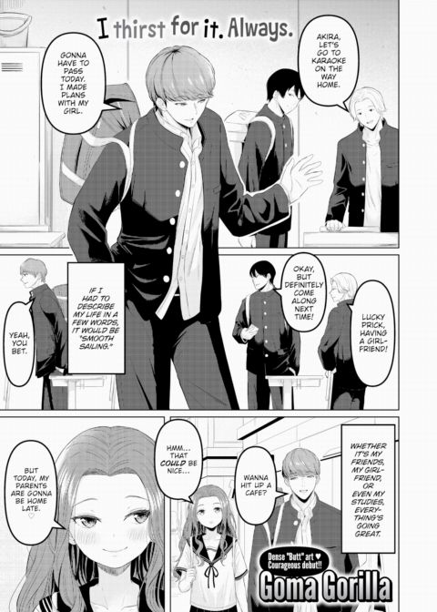 What I Really Want to Do Chapter 1 page 1