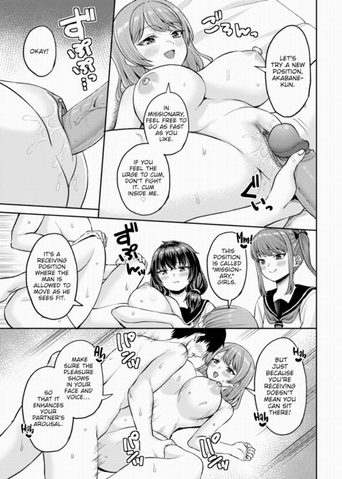 Countryside Harem Bliss 3 Chapter 1 page 18