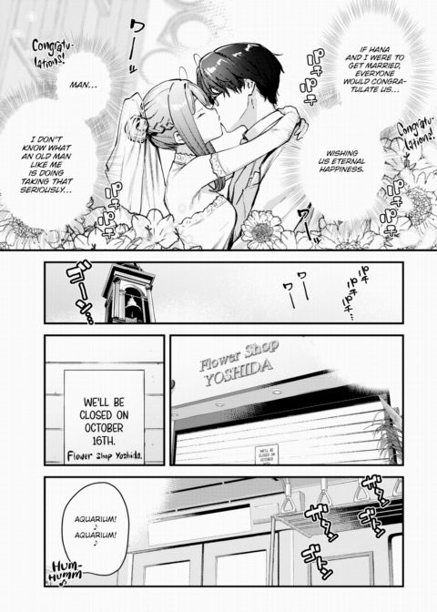 A Flower Just For Me ~Part 2~ Chapter 1 page 3