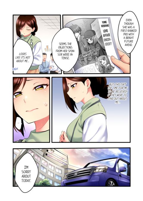 Even an Innocent TV Show Singer Needs Sex Vol.3 Chapter 1 page 12