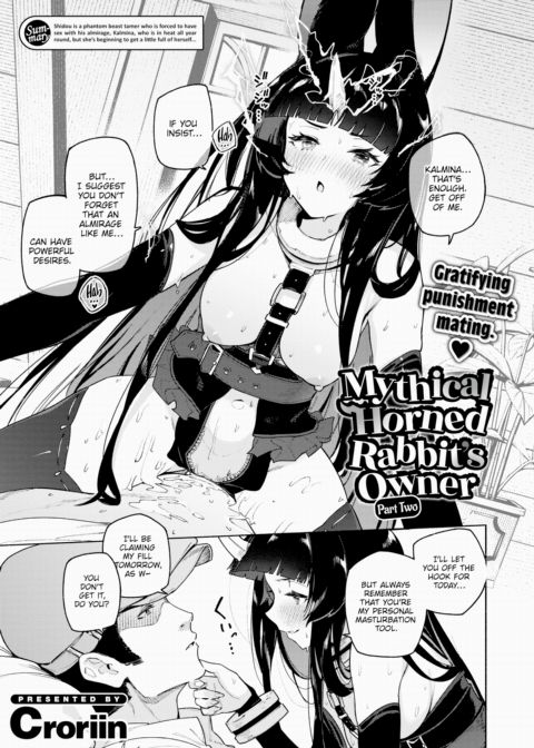 Mythical Horned Rabbit's Owner ~Part 2~ Chapter 1 page 1