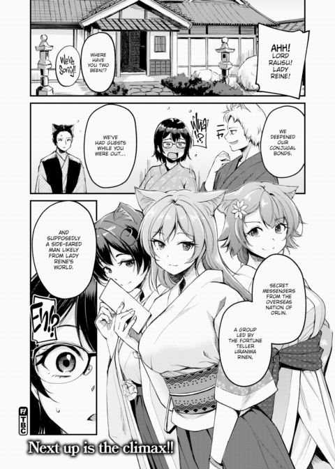 Animal-Eared Fortune Teller ~The Water That Bonds~ Chapter 1 page 24