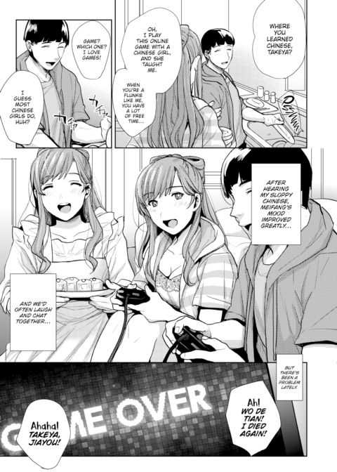 Clingy ❤ Wo Ai Ni Chapter 1 page 5