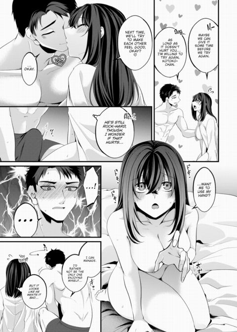 One More, Please! Chapter 1 page 3
