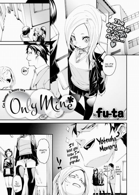 Only Mine Chapter 1 page 5