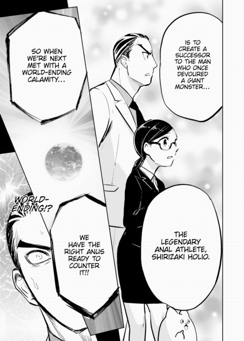 Hakahori Koketsu's Cyberbrain Chapter 1 page 7