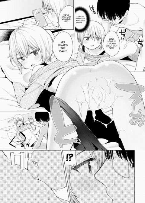 I Tried Renting My Little Sister Chapter 1 page 13