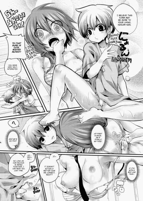 Gimme That Semen! Chapter 1 page 53