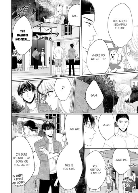 Fire in His Fingertips Vol.8 Chapter 1 page 56
