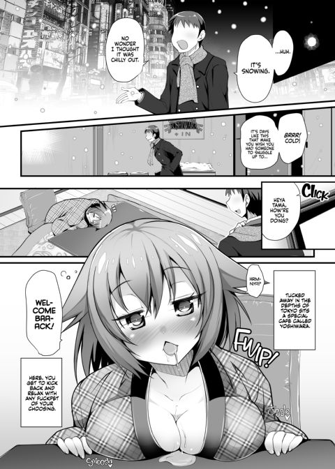 Palling Around With Tama! My Favorite Fuckpet Chapter 1 page 2