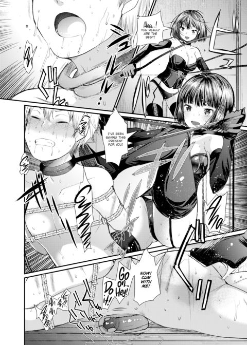 How I Yearn Chapter 1 page 14