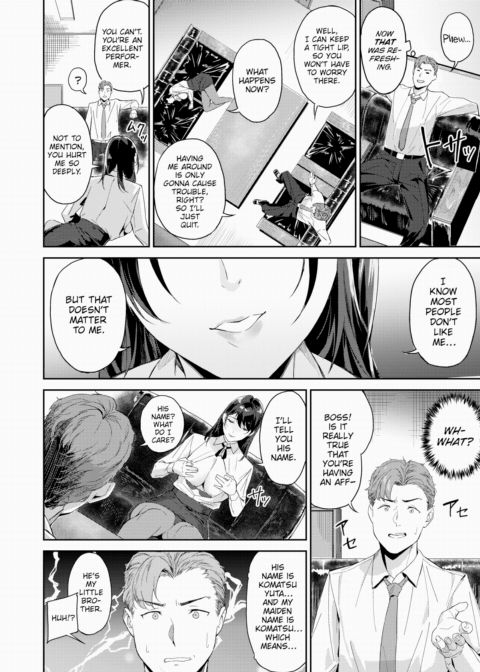 Some Like It Rough Chapter 1 page 14